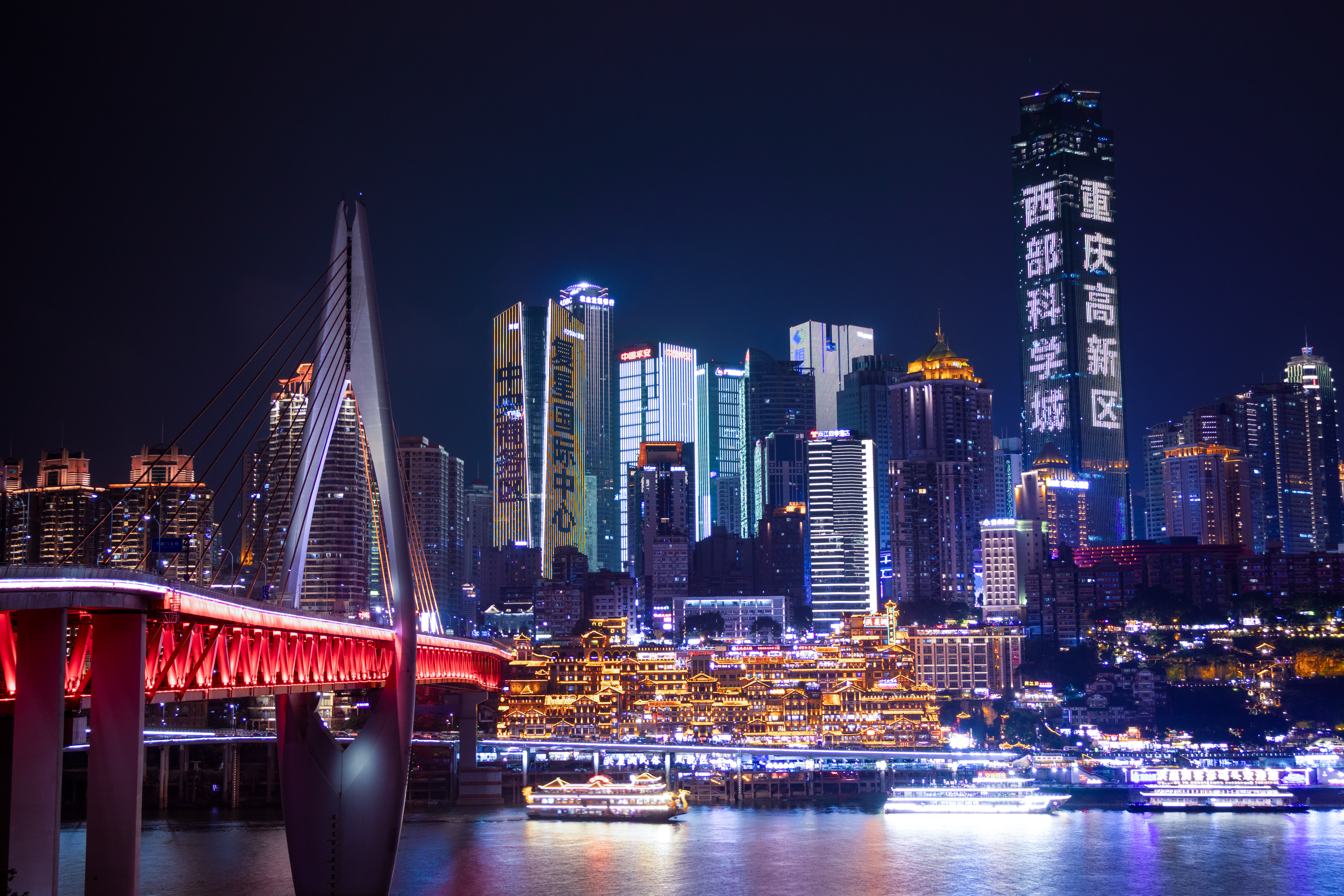 Chongqing Chauffeur Service